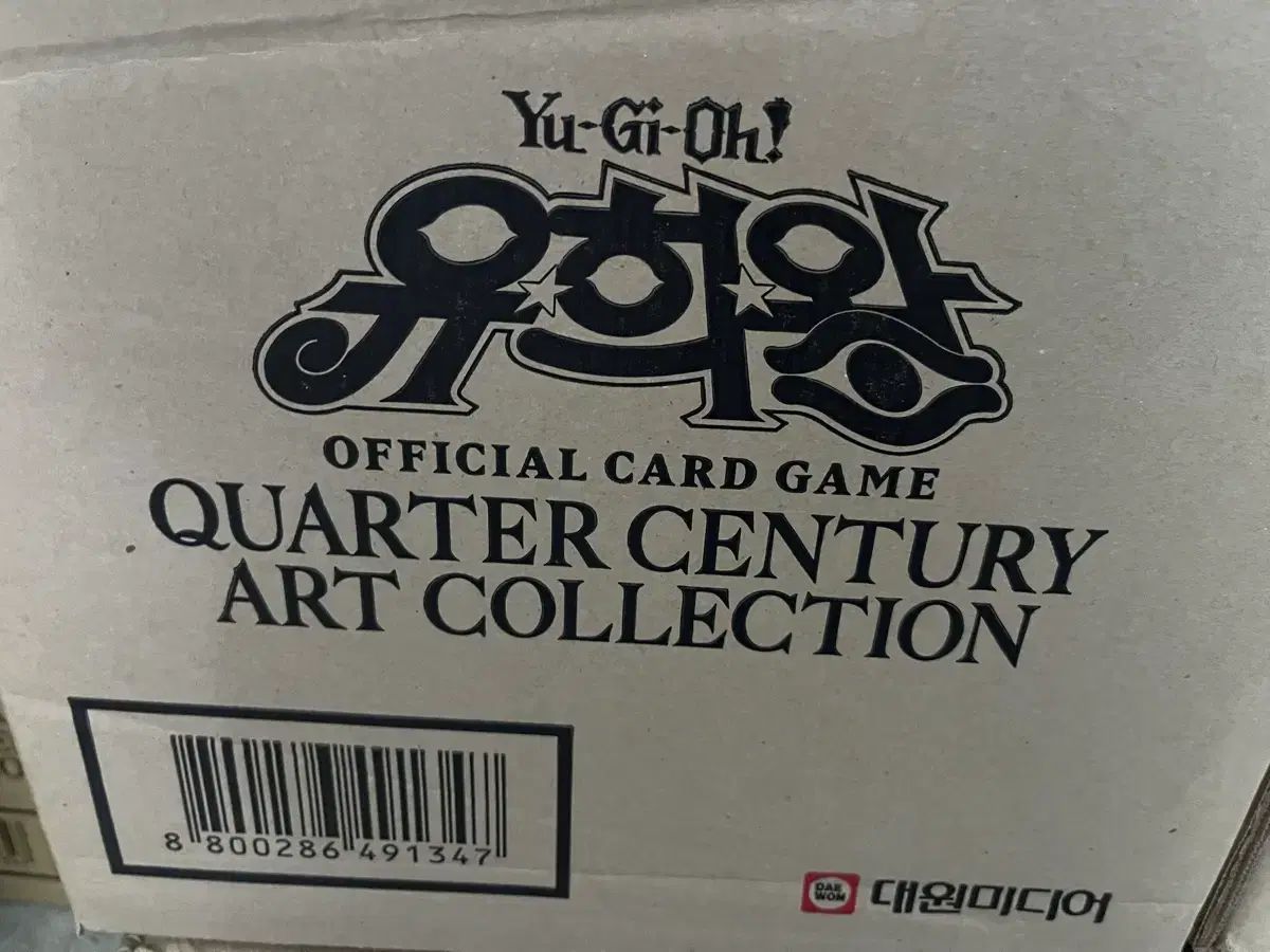 遊 戯 王 クォーターセンチュリー アート コレクション 1カートン