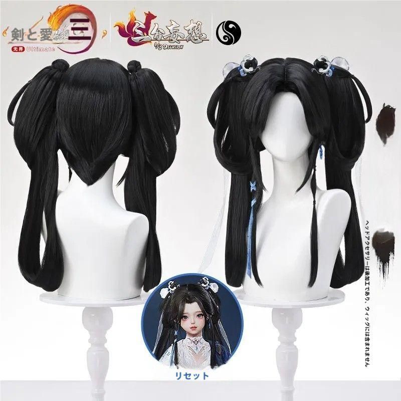 三分妄想 剣侠情縁ネットワーク3 純陽ロリ コスプレウィッグ 精巧