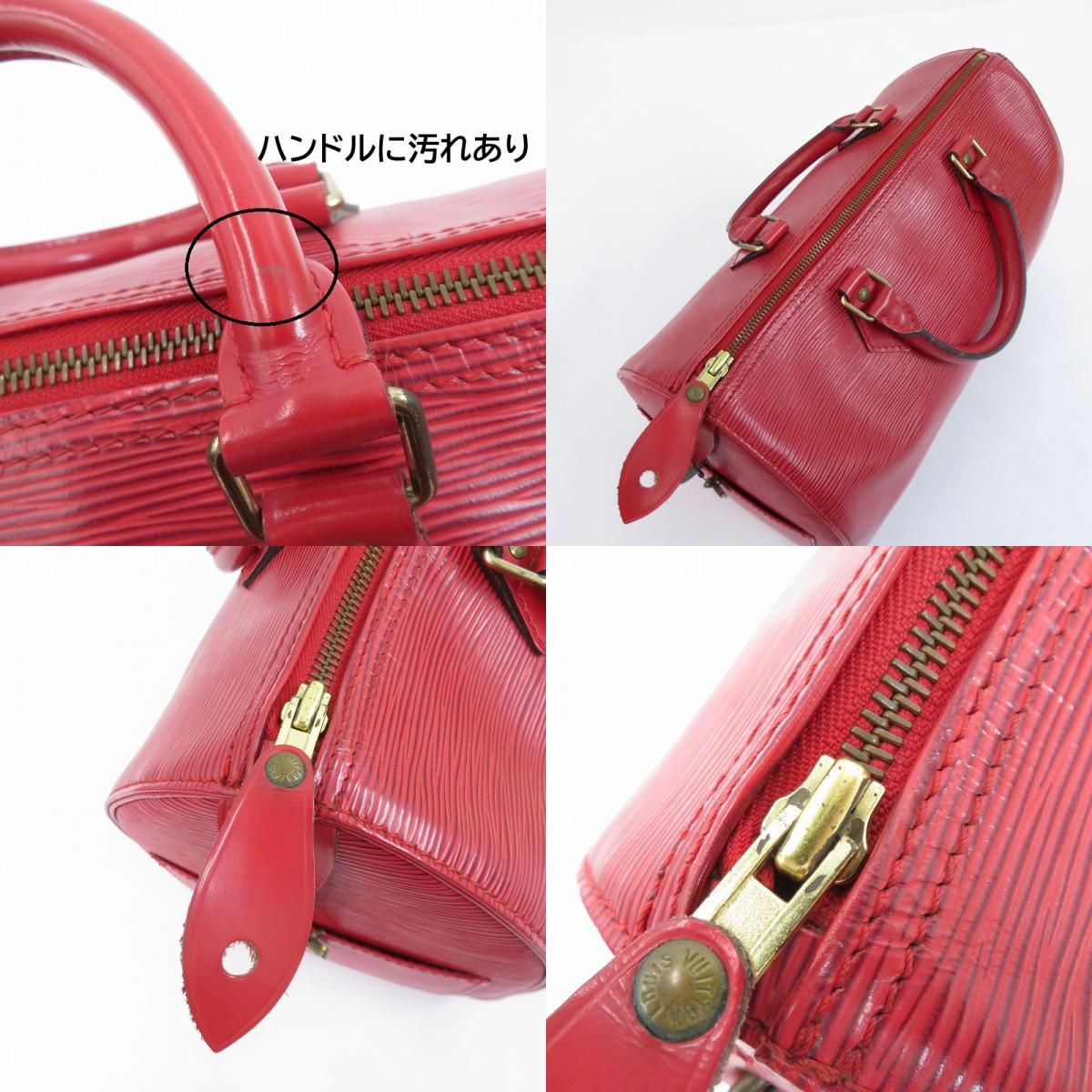 ◇ルイヴィトン◇M43007/エピ/スピーディ30/ボストンバッグ/ブランド 瀬戸大橋店】 中古 LOUIS VUITTON | ルイ・ヴィトン ボストンバッグ