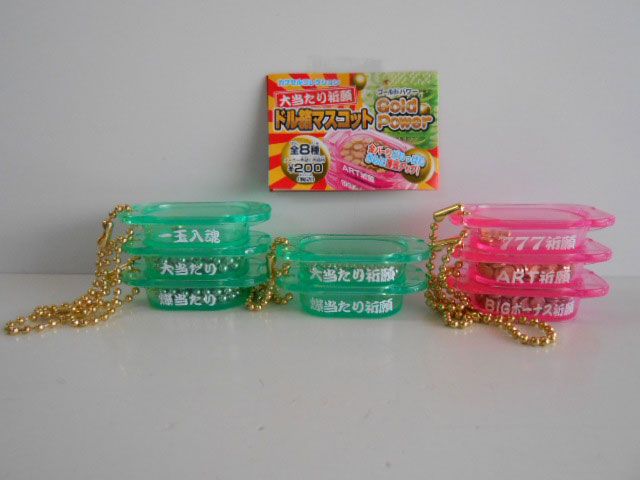 ♯Joi11DT大当たり祈願ドル箱マスコットGOLD POWER全8種 - メルカリ