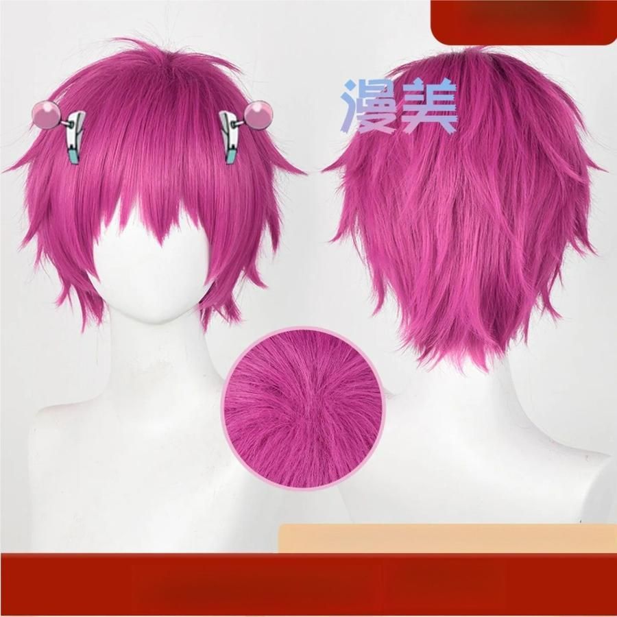 新品、未使用 漫美 斉木楠雄のΨ難 斉木楠雄 コスプレウィッグ