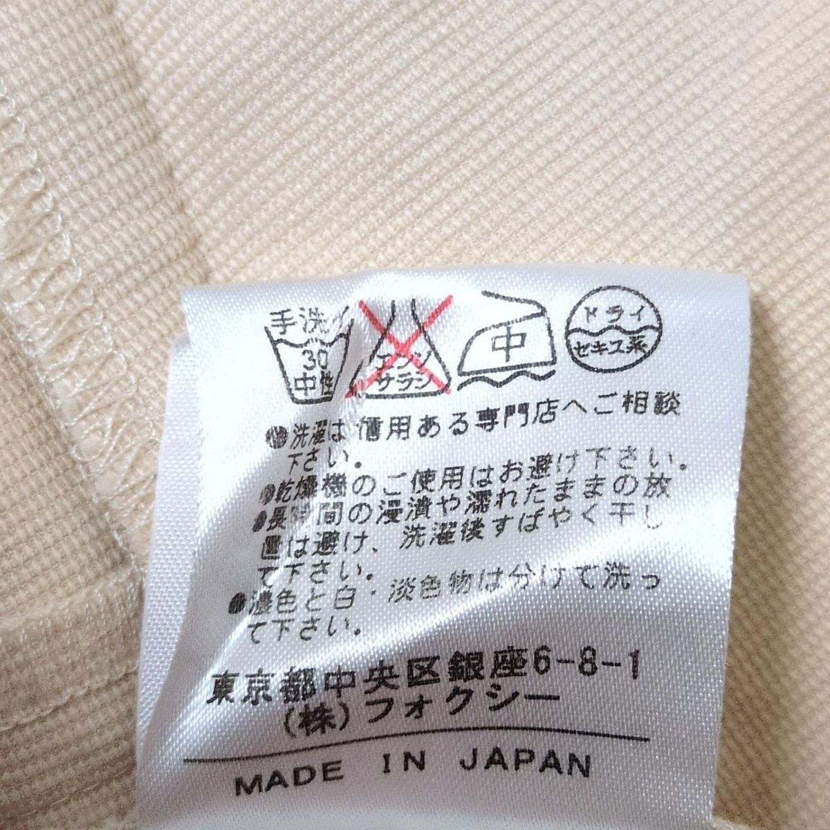 FOXEY NEW YORK(フォクシーニューヨーク) ジャケット サイズ38 M