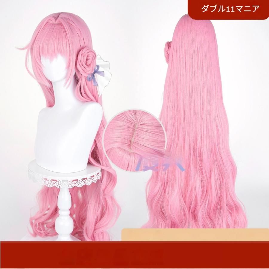 新品、未使用 漫美 NIKKE 勝利の女神 ドロシー コスプレウィッグ