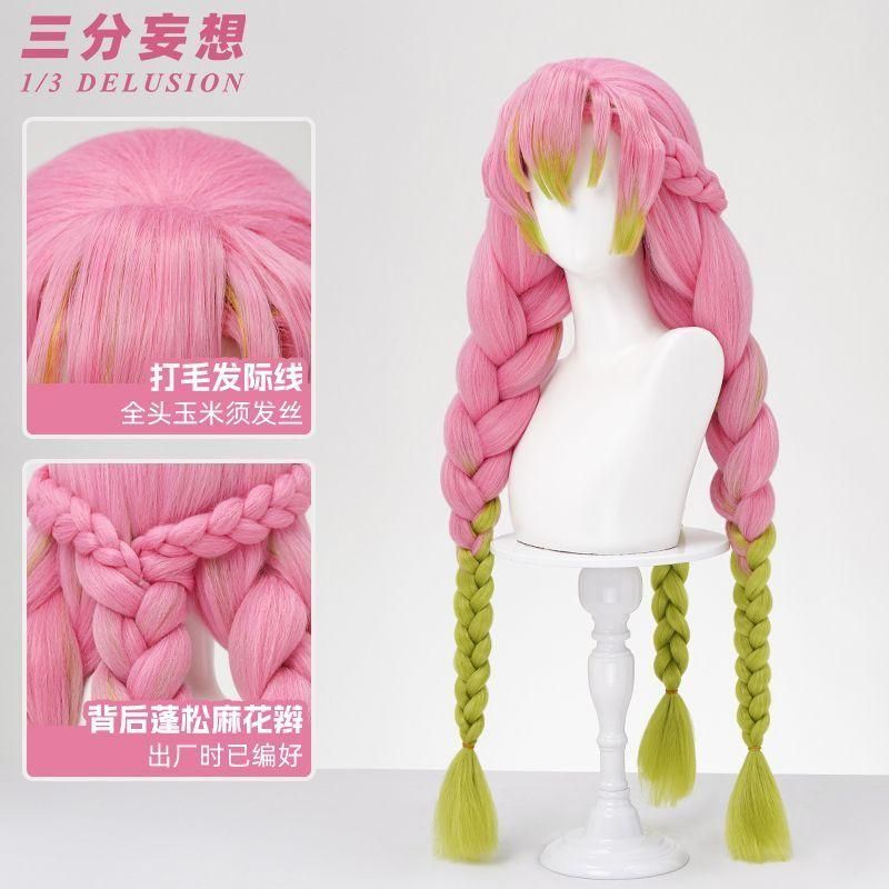 三分妄想 鬼滅の刃