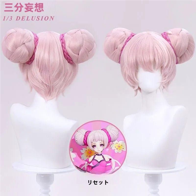 三分妄想 王者栄耀 小喬 コスプレウィッグ