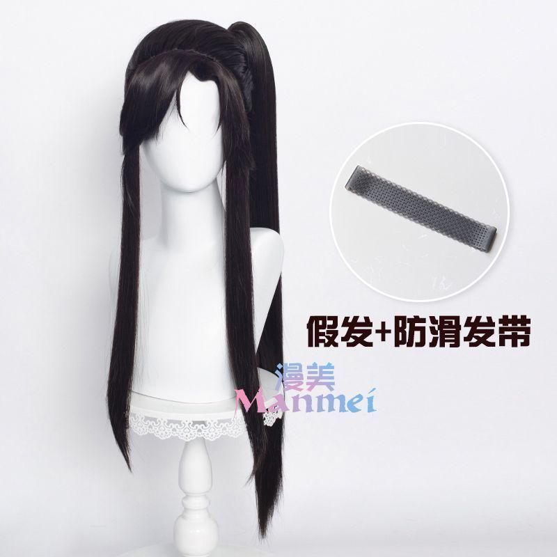 新品、未使用 漫美 天官賜福 謝怜 花城 コスプレウィッグ - メルカリ