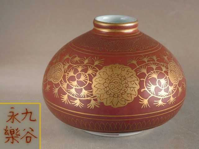 九谷 永楽 赤絵 金襴手 油壺 一輪挿 - メルカリ