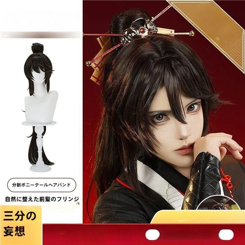 新品、未使用 三分妄想 代号：鳶 阿蝉 コスプレウィッグ - メルカリ