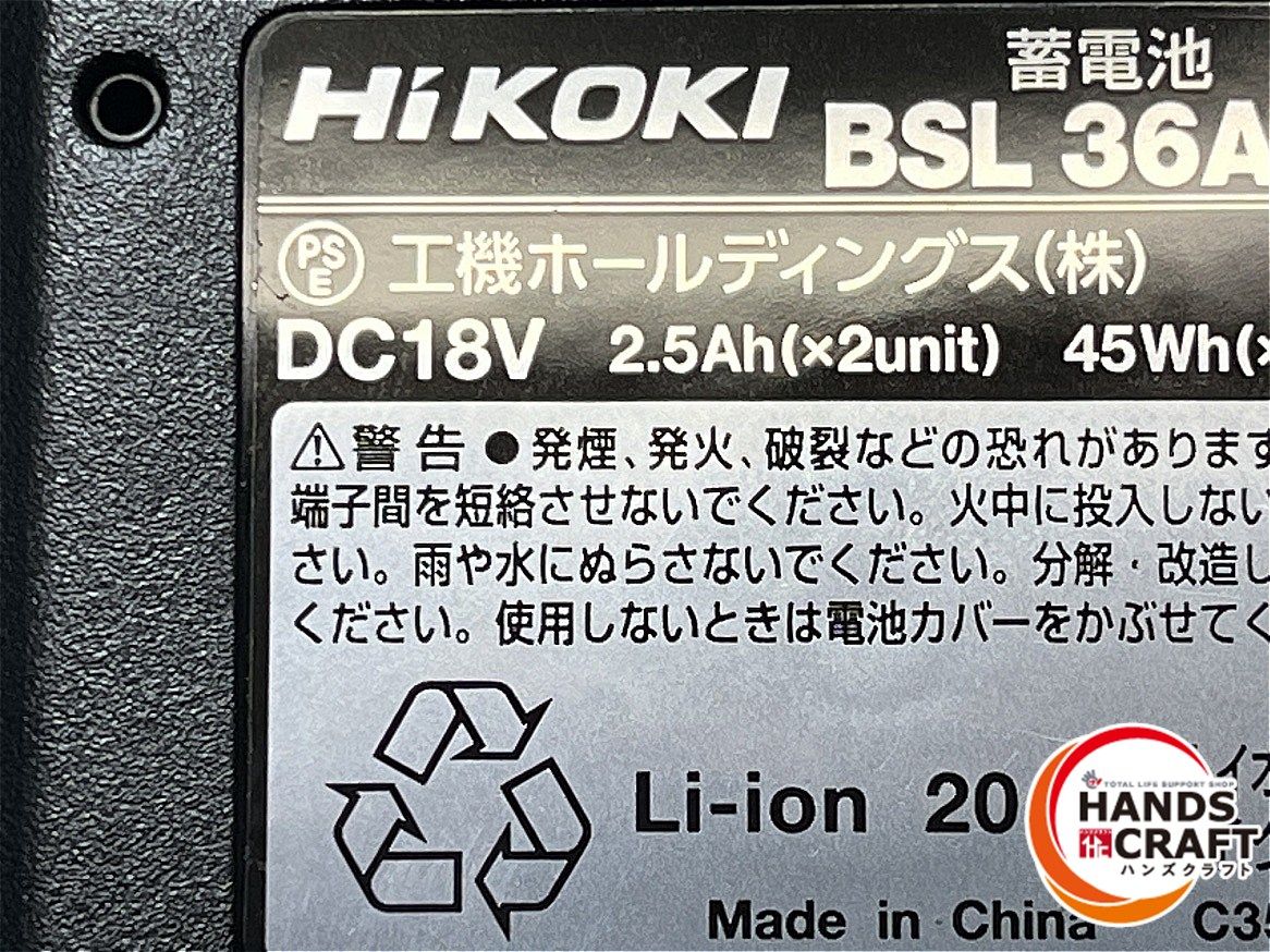 コードレスロータリバンドソー バッテリー