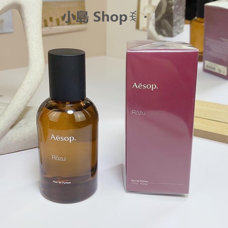 新品未開封】 イソップ・ロズ Aesop Rozu EDP パルファン 香水 50ml