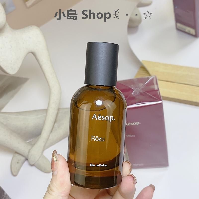 新品未開封】 イソップ・ロズ Aesop Rozu EDP パルファン 香水 50ml