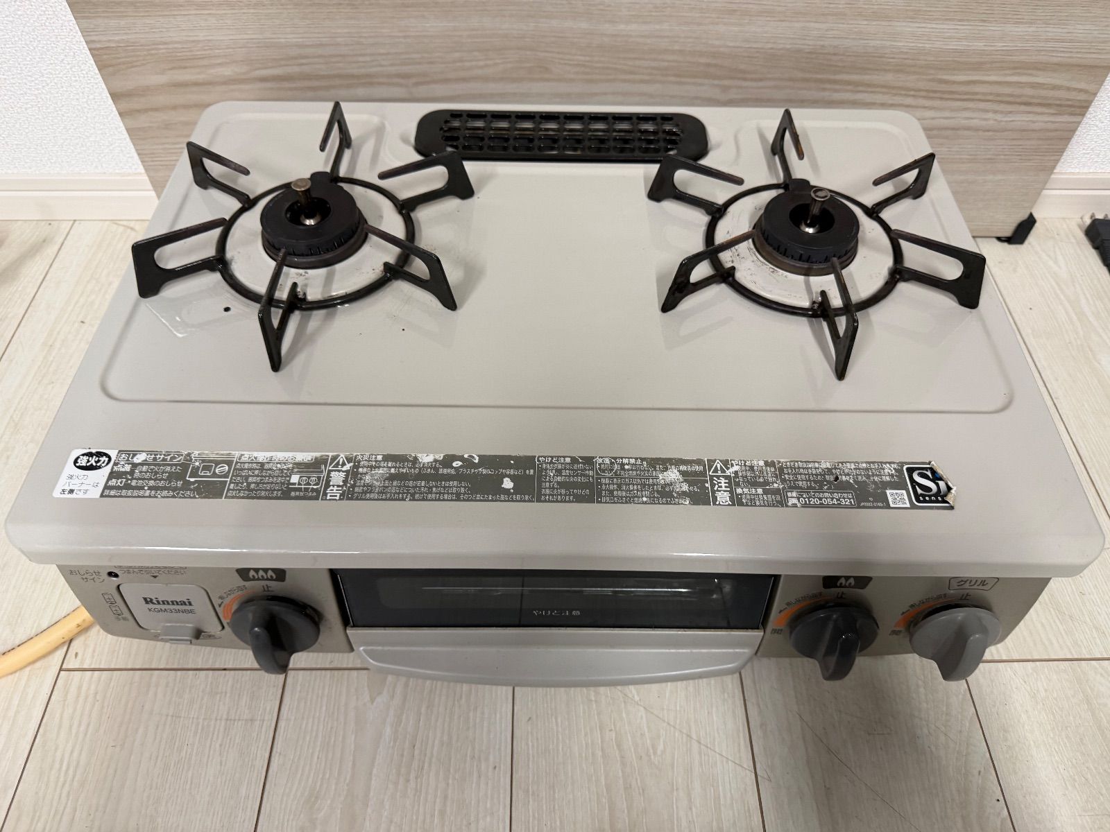 リンナイ ガステーブル 都市ガス用