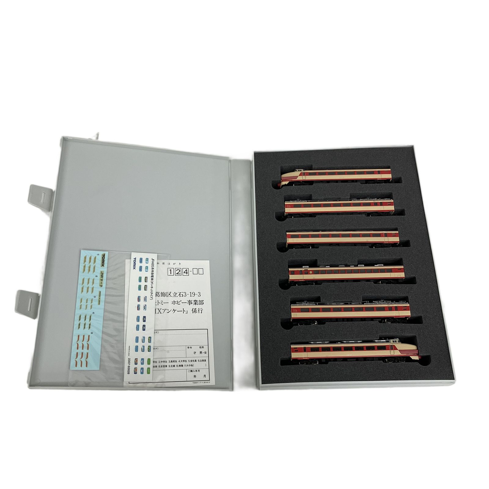 TOMIX 92628 JR 485系特急電車(ボンネットタイプ) 6両セット Nゲージ