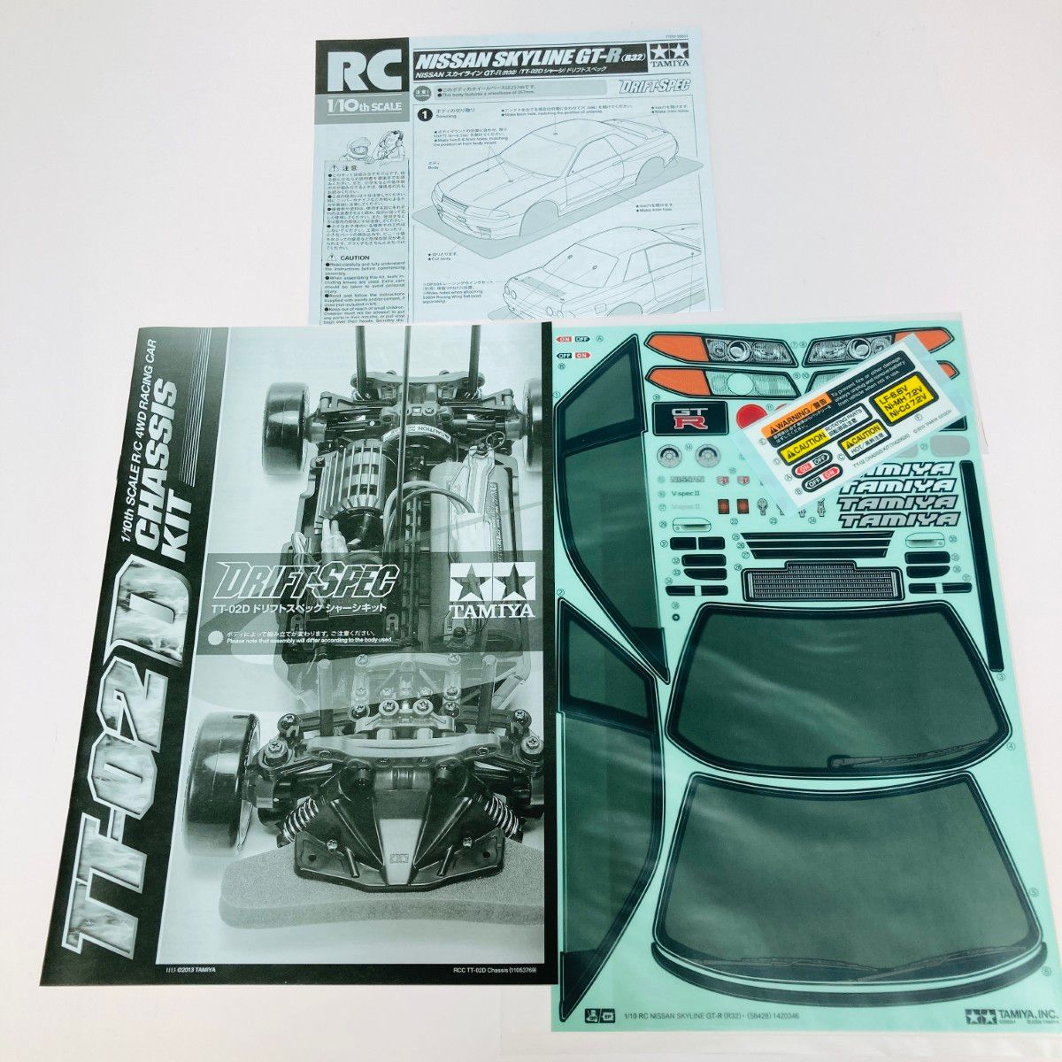 ◎◎TAMIYA タミヤ 1/10RC NISSAN スカイライン GT-R (R32) ドリフト