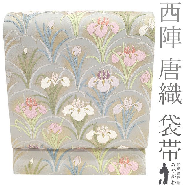 新古品】 袋帯 フォーマル 未使用 唐織 正絹 京都 西陣 かみ山 花詩集