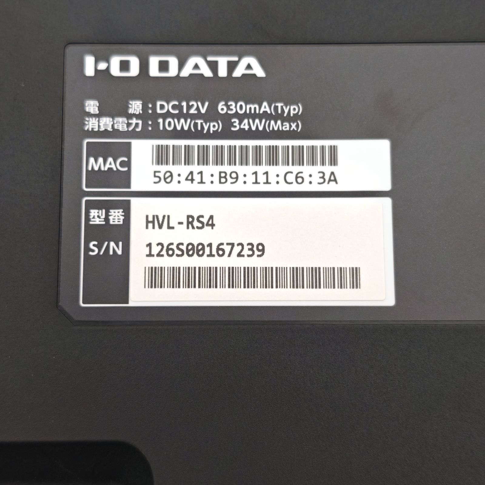  I-O DATA RECBOX HVL-RS 4 TB ネットワークHDD NAS NAS 外付けハードディスク ドライブ