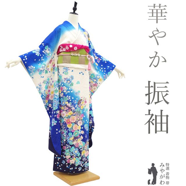 中古】 振袖 着物 リサイクル 正絹 成人式 フォーマル 金駒刺繍 白 青