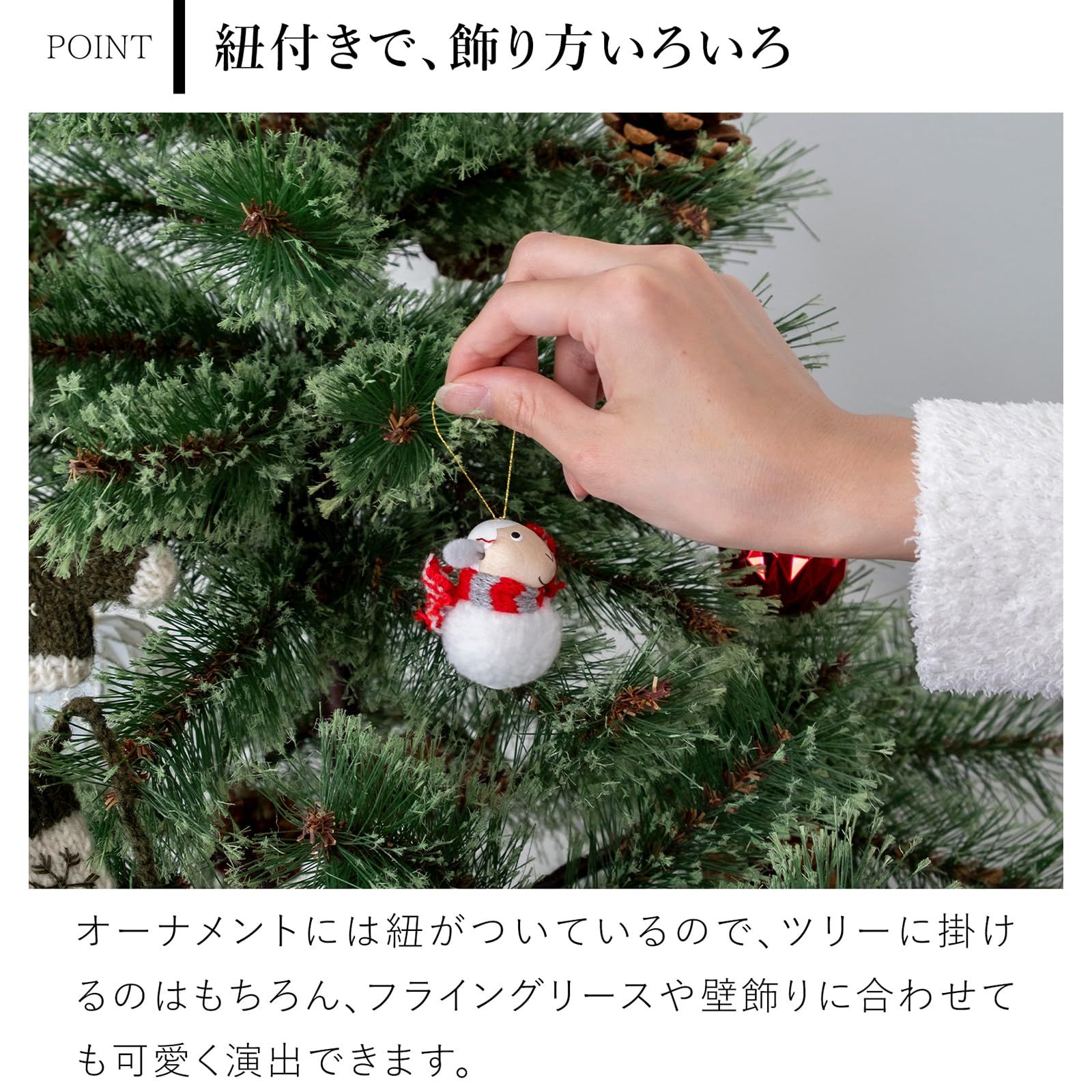 NORDIKA nisse ノルディカ ニッセ オーナメント クリスマスツリー 雑貨