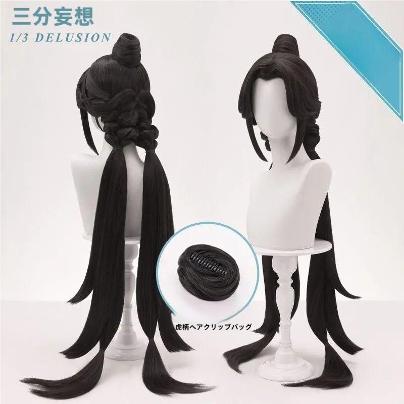 三分妄想 王者栄耀 大喬 白鶴梁 コスプレウィッグ