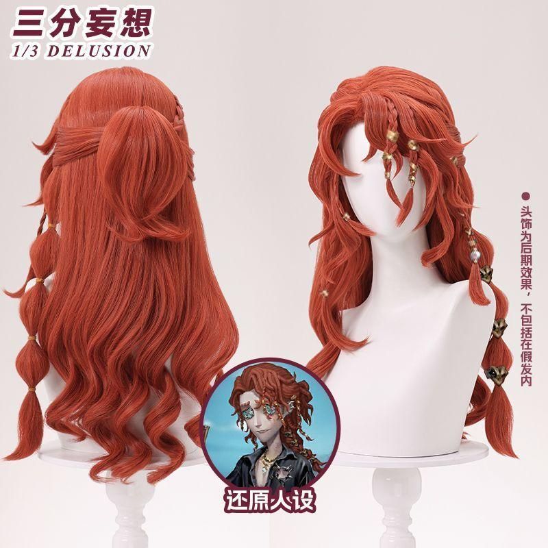 新品、未使用 三分妄想 第五人格 弓使い コスプレウィッグ - メルカリ