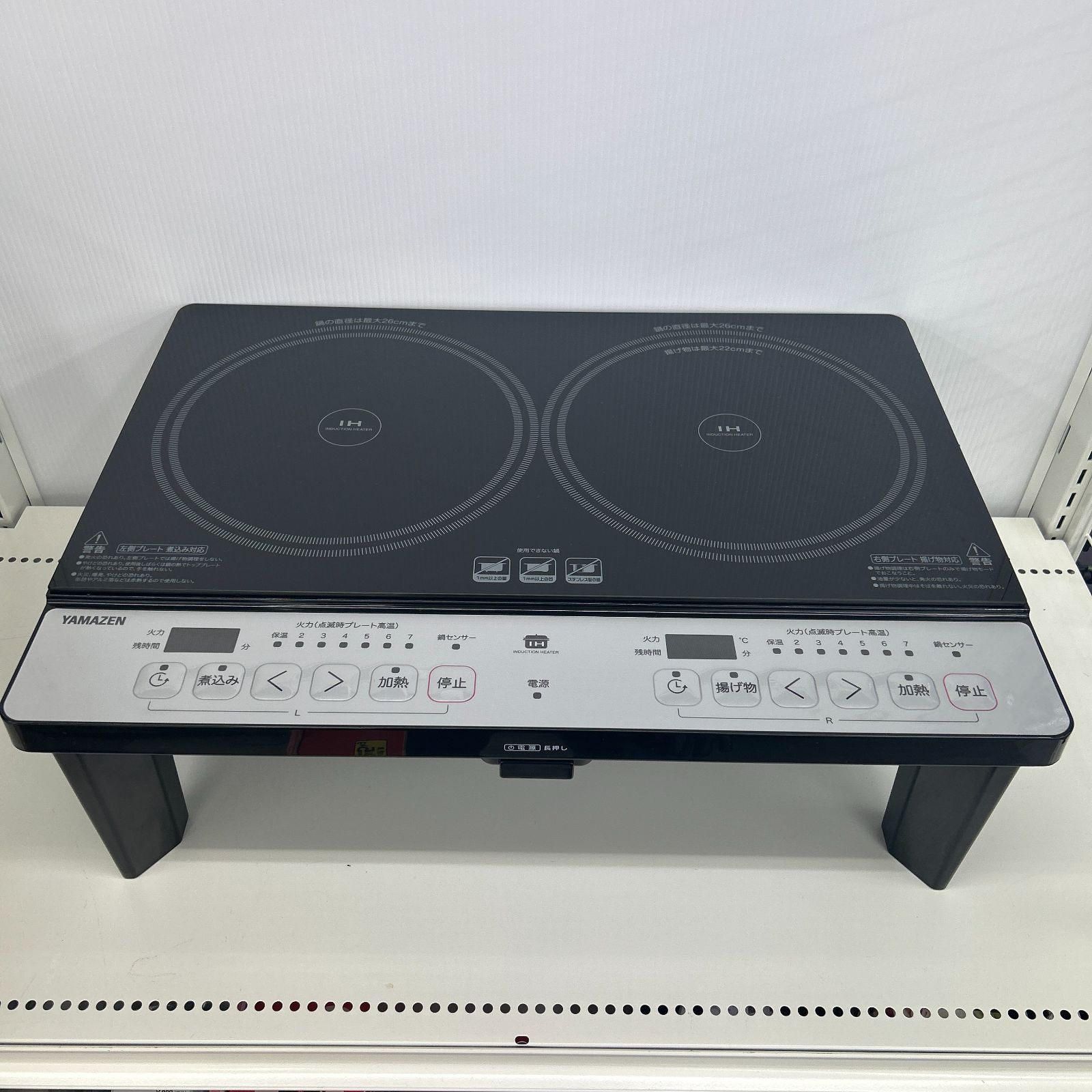 リユースのサ YAMAZEN IH調理器 KES WL 1456 E H 管理251127 01