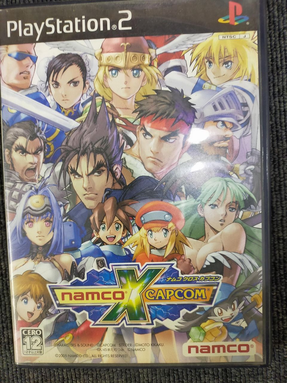 ナムコ クロス カプコン - メルカリ