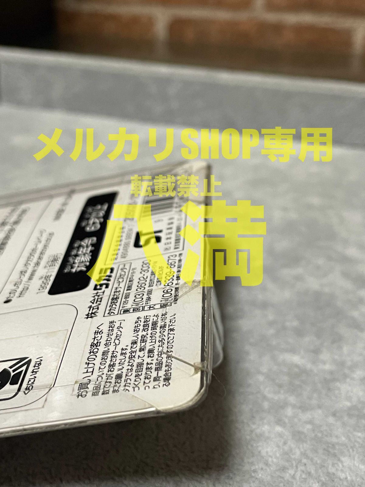 EXヘビーフレーム