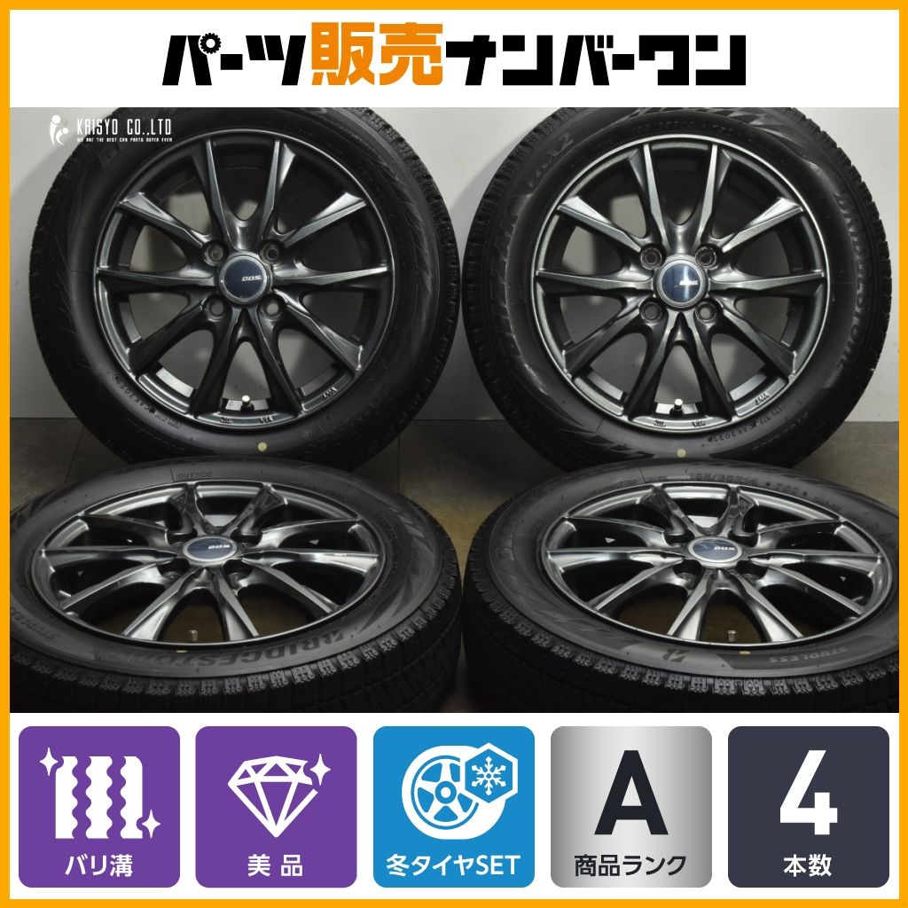 美品 バリ溝】DOS 14in 4.5J +45 PCD100 ブリヂストン ブリザック VRX2