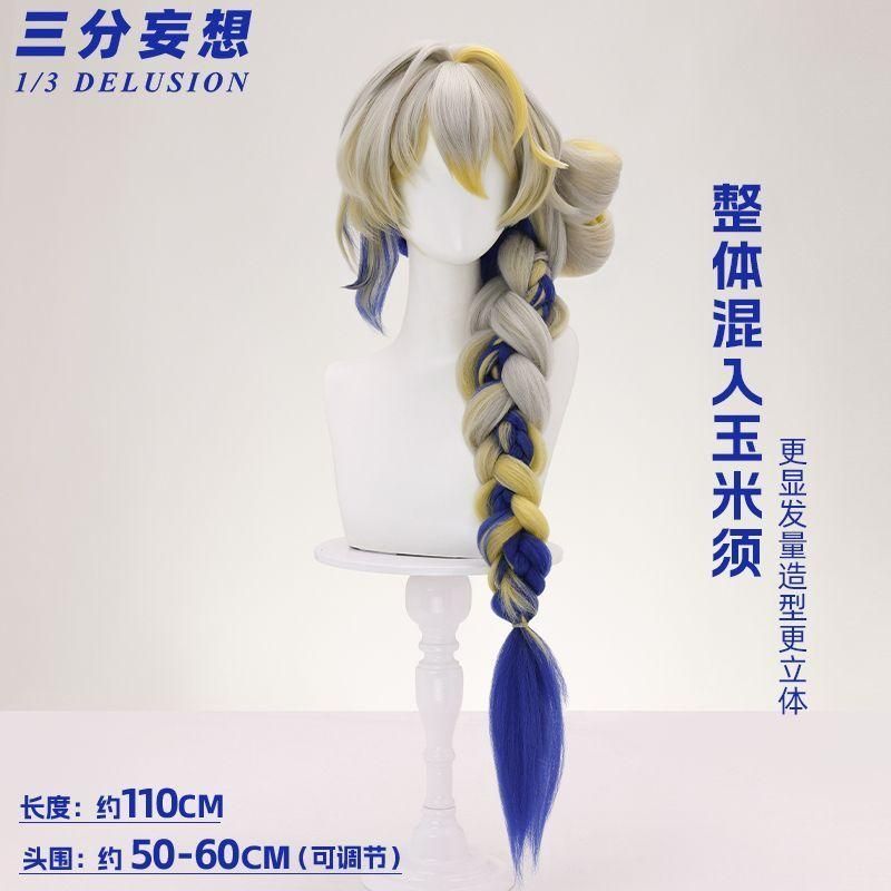 ♥ 三分妄想 アークナイツ 黍 春日宴 コスプレウィッグ 精巧 その他 キャラクター衣装 コスプレ衣装