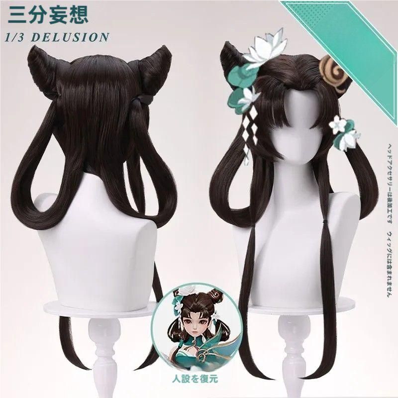 ♥ 三分妄想 王者栄耀 小喬 青蛇 コスプレウィッグ 精巧