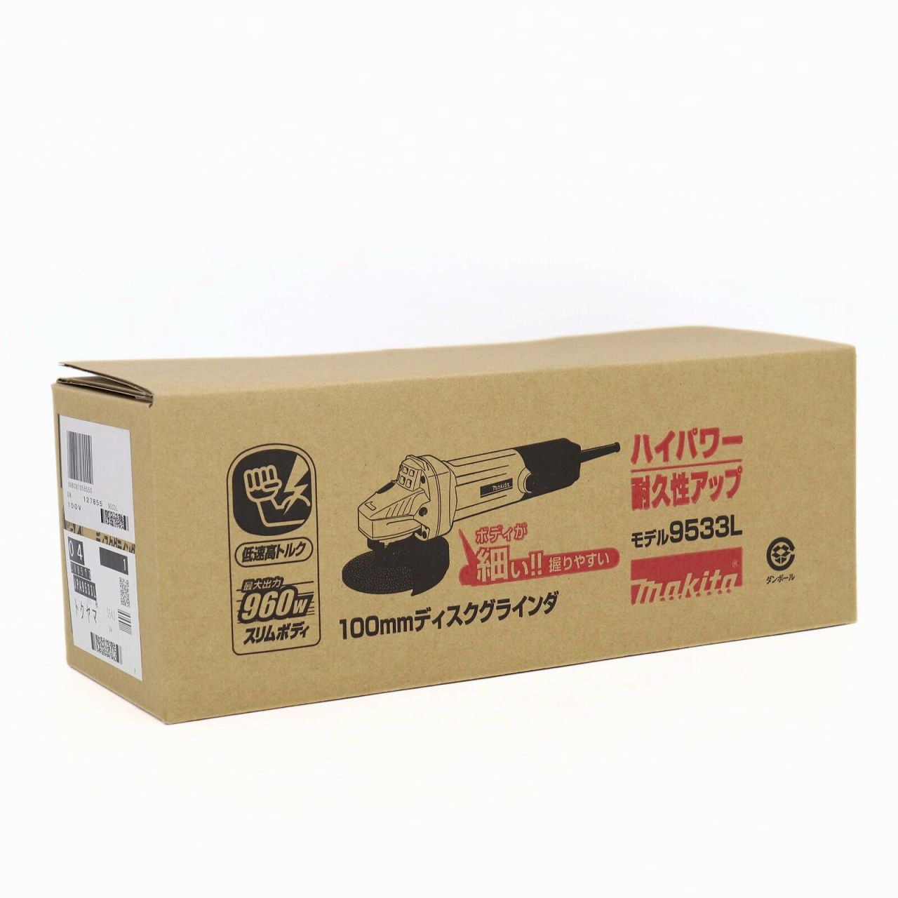 マキタ 9533 L 100 mmディスクグラインダ スリムボディ 960 W 高耐久モデル 13177 HMR