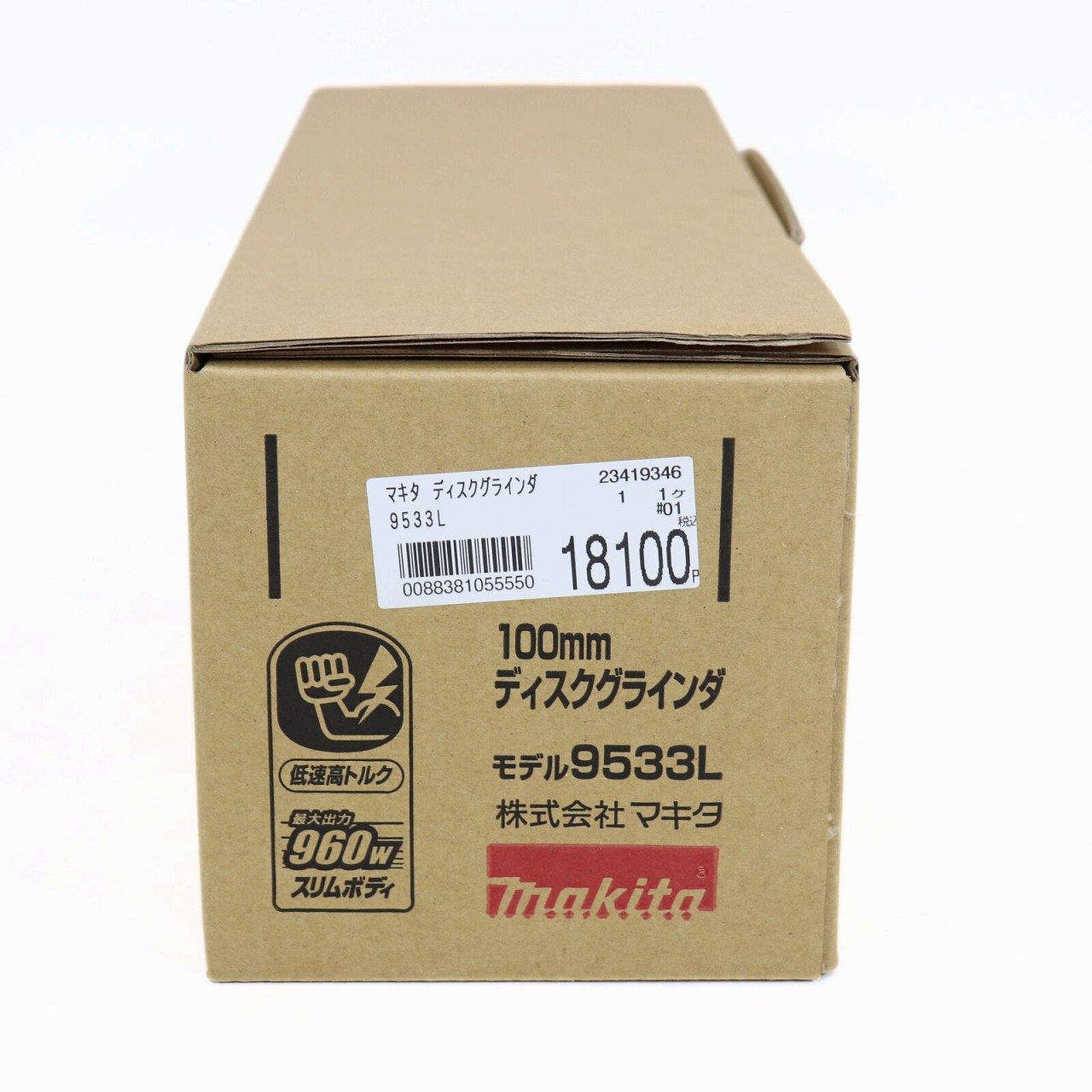  マキタ 9533 L 100 mmディスクグラインダ ♥品 スリムボディ 960 W 高耐久モデル | 13177 HMR その他 切断工具 切断機