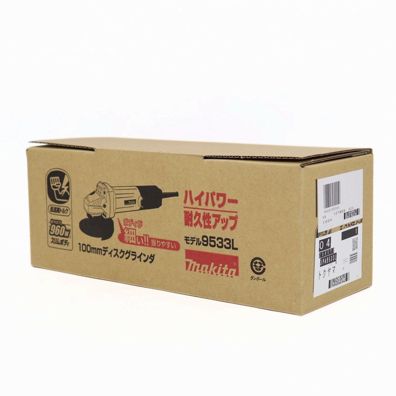 マキタ 9533 L 100 mmディスクグラインダ ♥品 スリムボディ 960 W 高耐久モデル | 13177 HMR