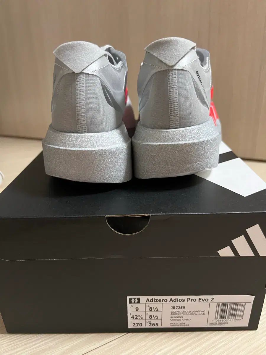 270 アディダス アディゼロ アディオス プロ エボ2