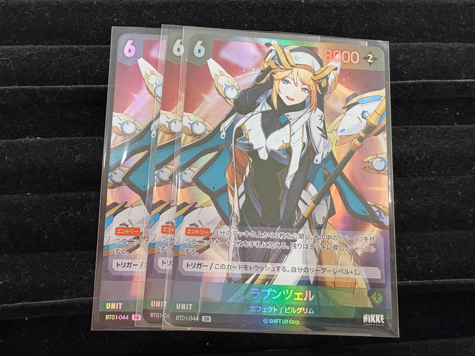 ★ARS10+鑑定書付き★　ヴァイスシュヴァルツ ルピー ウィンターショッパー ☆ARS10+鑑定書付き☆ ヴァイスシュヴァルツ ルピー ウィンター