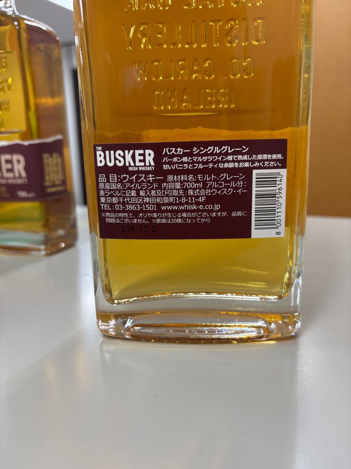 バスカー THE BUSKER シングルグレーン 700ml 新品 - メルカリ