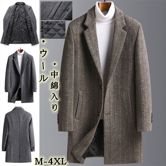 中綿入り チェスターコート ウール混 メルトンコート メンズコート ストライプ柄 テーラードコート ミドル丈コート ビジネス アウター 秋