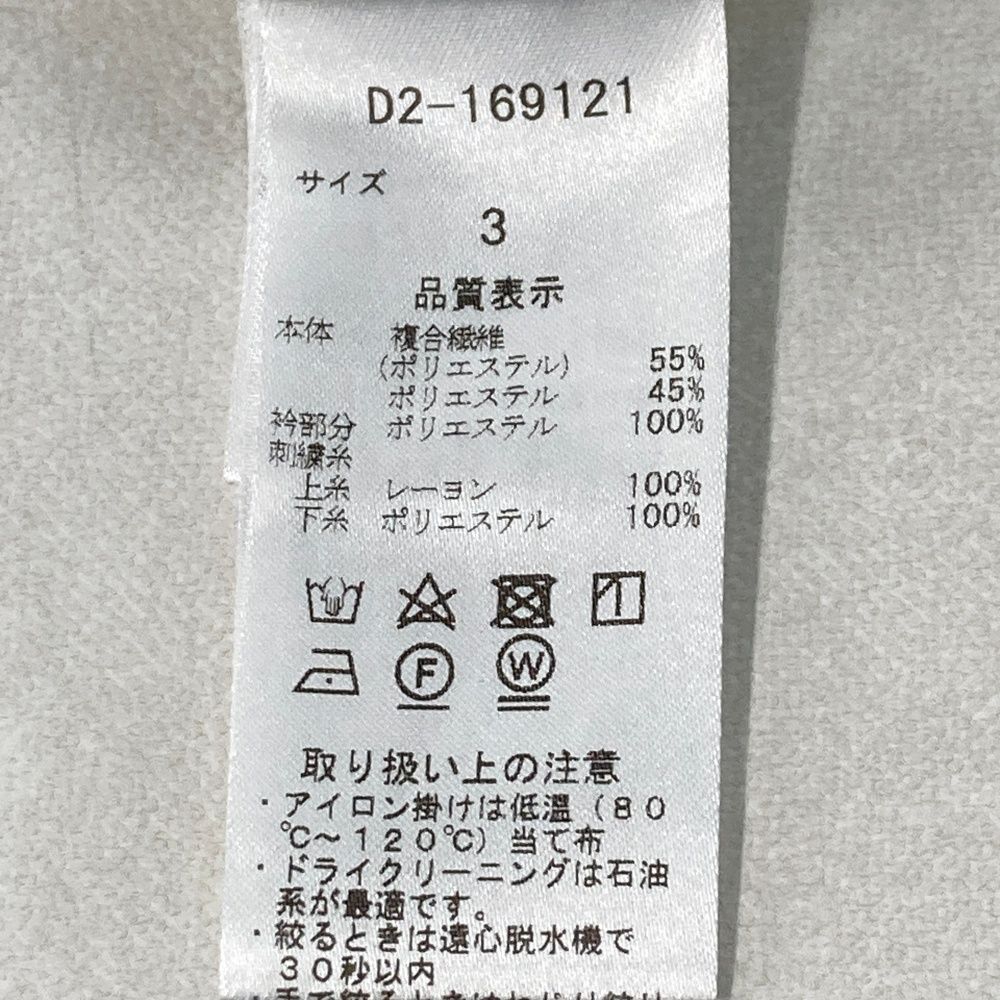 サイズ：3 DANCE WITH DRAGON ダンスウィズドラゴン 長袖モックネックT