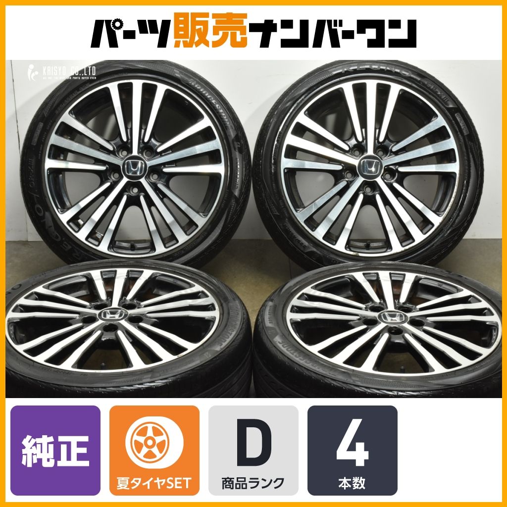 【おおもり】rc1 オデッセイ アブソルート純正18インチアルミ 特価品】ホンダ RC1 オデッセイ アブソルート 純正 18in 7J +55 PCD114