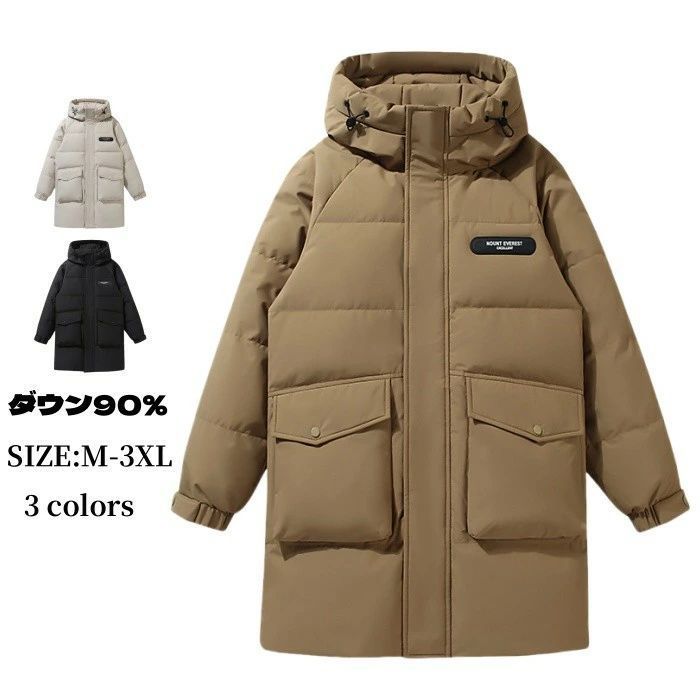 ダウンコート メンズミドル丈コート フード付き カジュアル 厚手 暖かい 防寒着 冬用 ミドル丈 冬 アウター 無地 軽量 ダウンジャケット 前