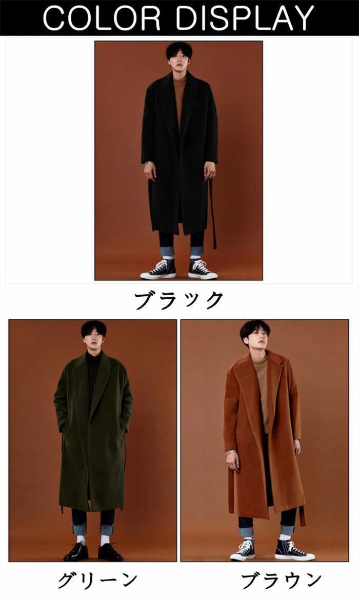 チェスターコート メルトンコート ロングコート メンズ コート ベルト付き テーラードコート 無地 アウター カジュアルコート コットン ラ