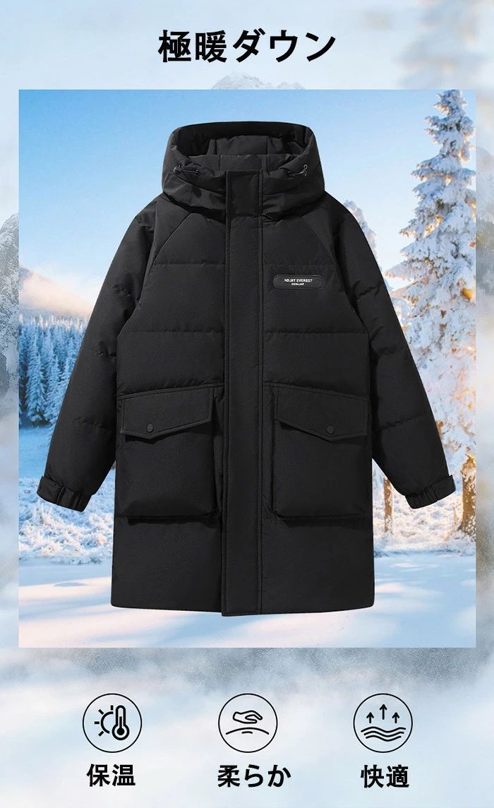ダウンコート メンズミドル丈コート フード付き カジュアル 厚手 暖かい 防寒着 冬用 ミドル丈 冬 アウター 無地 軽量 ダウンジャケット 前