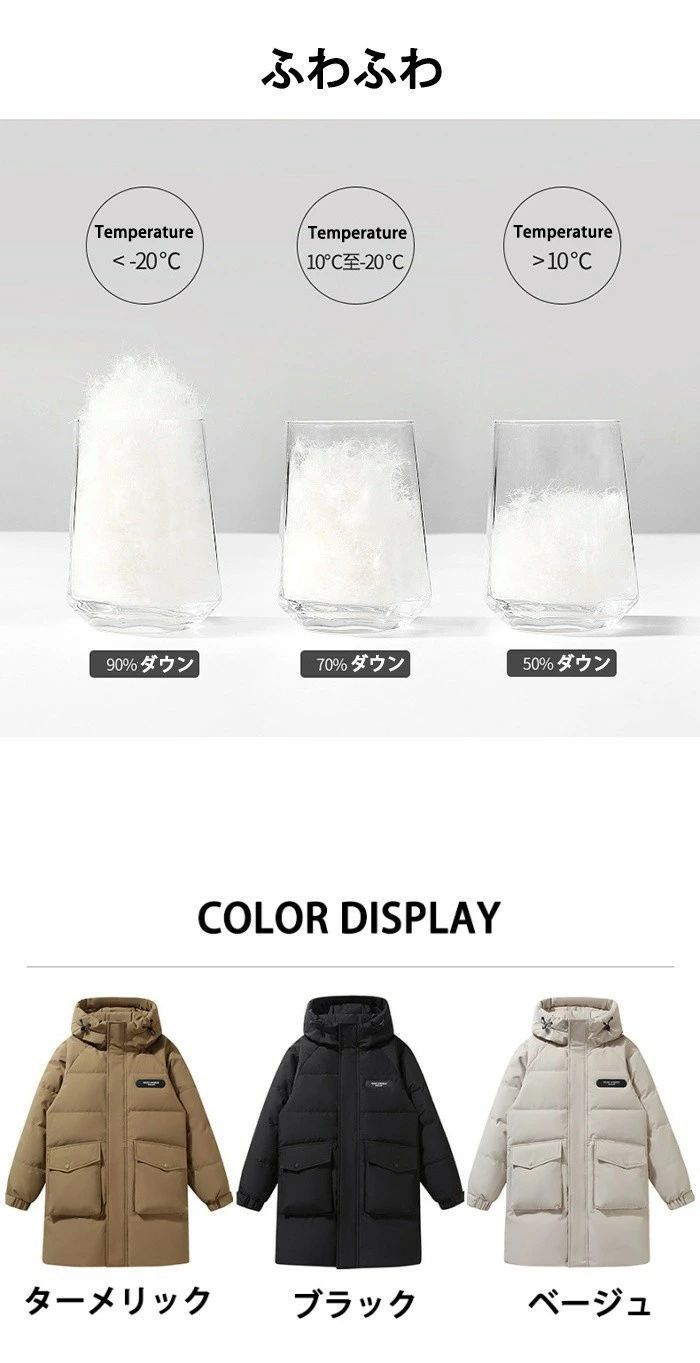  ダウンコート メンズミドル丈コート フード付き カジュアル 厚手 暖かい 防寒着 冬用 ミドル丈 冬 アウター 無地 軽量 ダウンジャケット 前 コート ジャケット ファッション