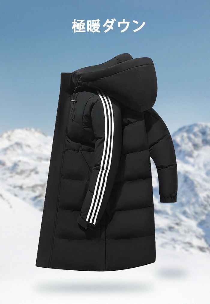 ロングコート ダウン90