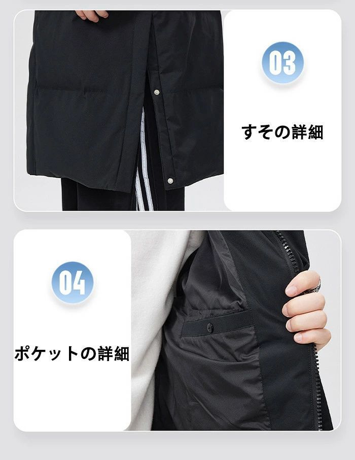 リアルダウン 男性