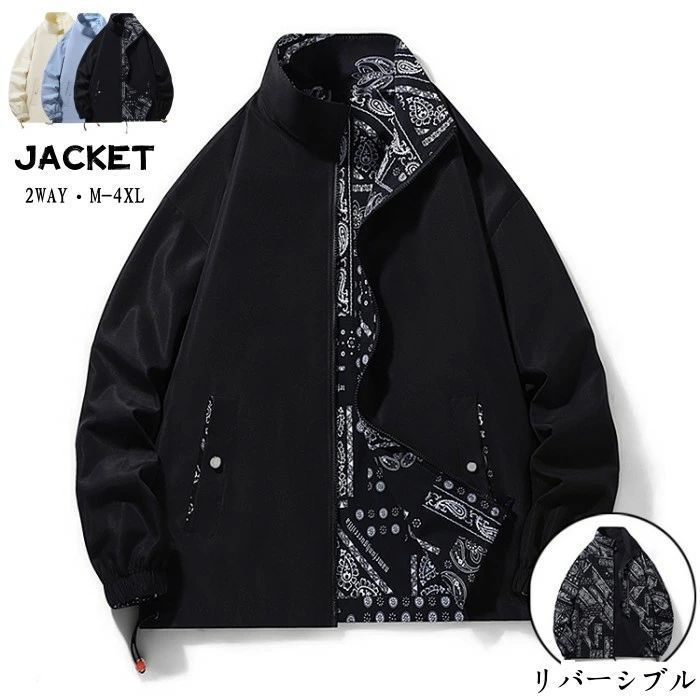 Vivienne Westwood パラシュートシャツ ボンテージパンツ 666