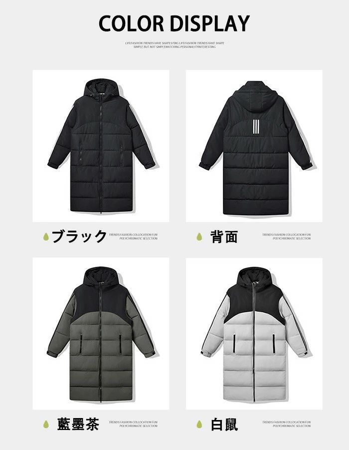  中綿コート 冬 アウター ミドル丈 コート メンズ フード付き カジュアルコート 男性 ジップアップパーカー 厚手 旅行 通勤 通学 無地 撥水 コート ジャケット ファッション