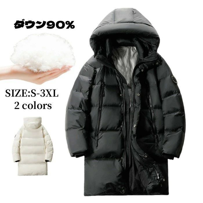 ダウンコート メンズ ロングコート ダウン90 冬 アウター ユニセックス ミドル丈 軽量 防風 防寒 暖かい ダウンジャケット フード付き 防