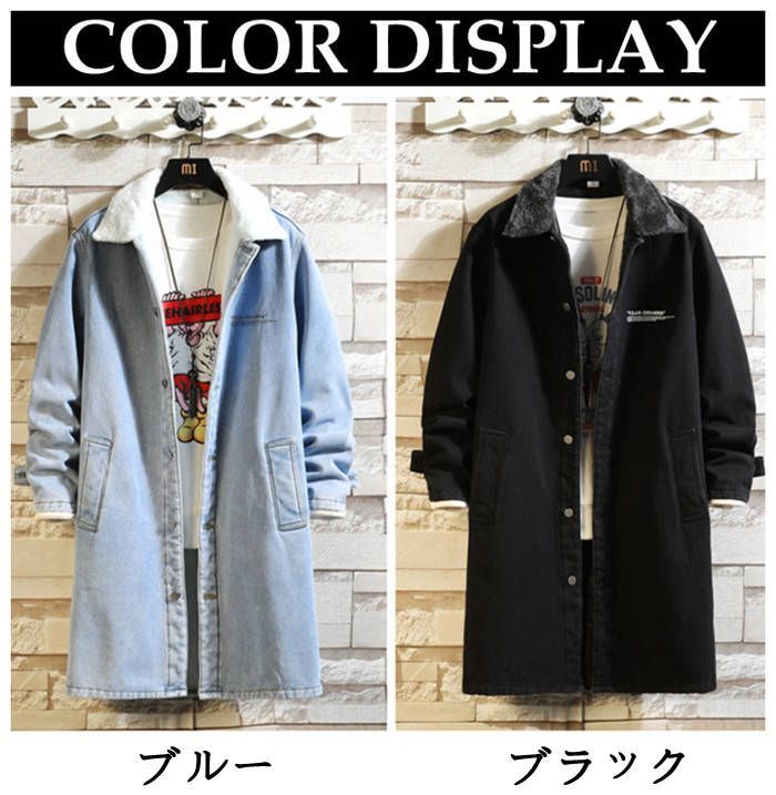 メンズコート ミドル丈コート