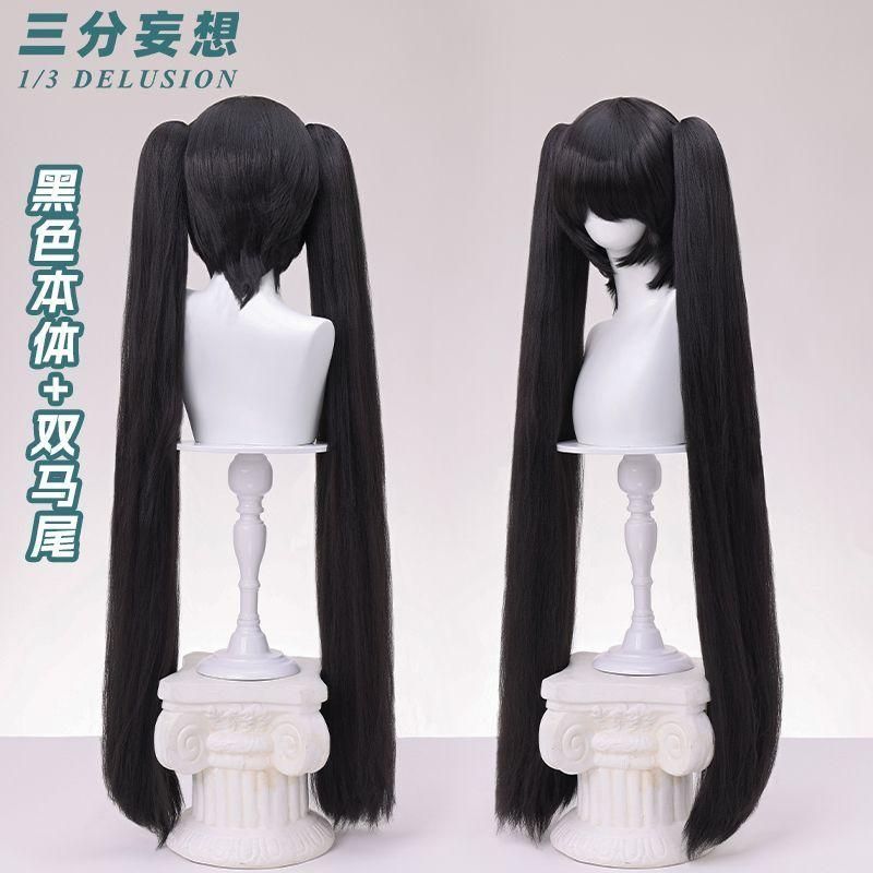三分妄想 110 cm ユニバーサル コスプレウィッグ